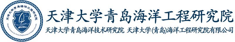 天津大学（Tianjin University）