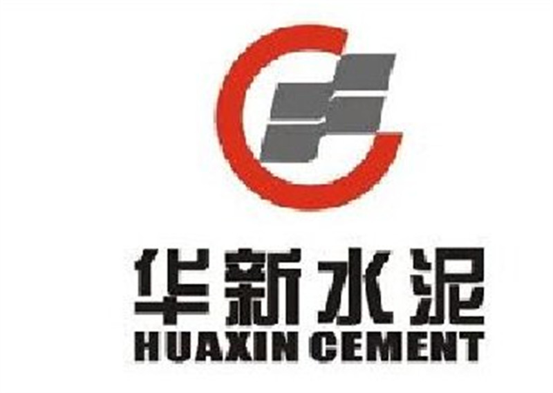 华新水泥股份有限公司